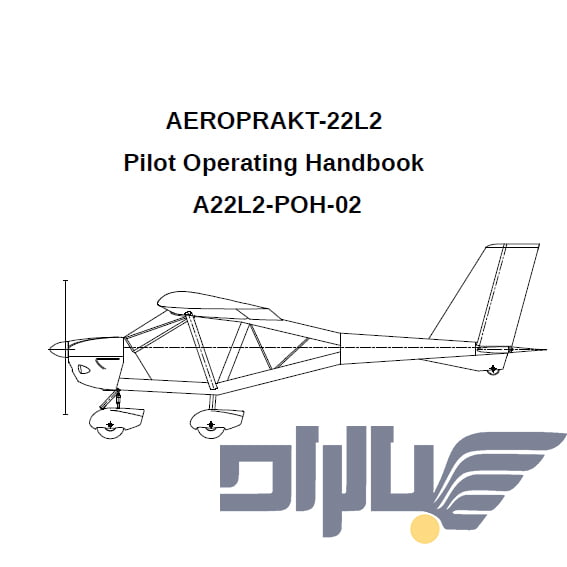 هواپیمای A22